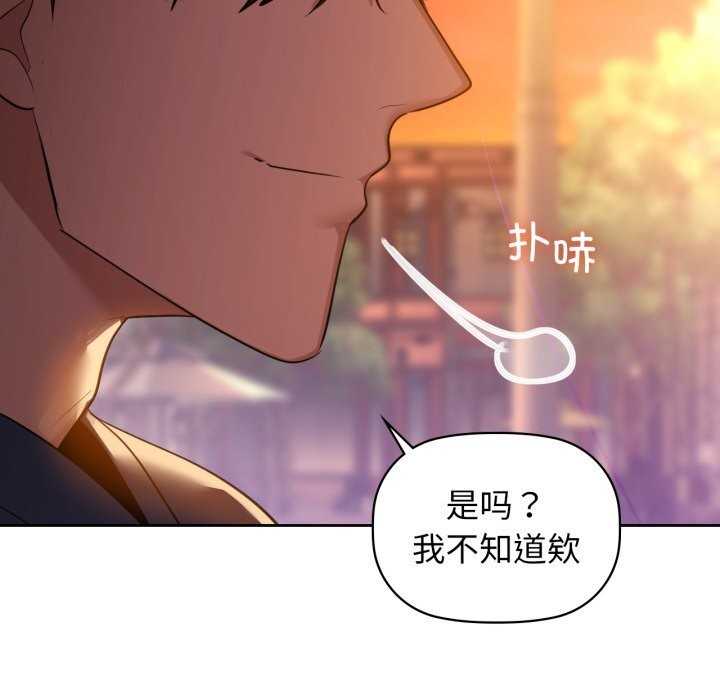 87P - 咖啡因