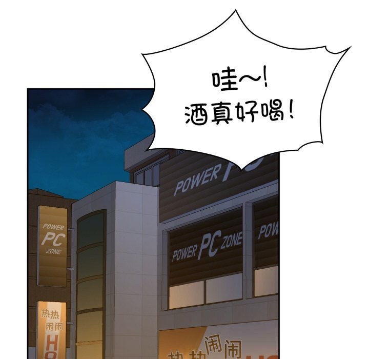 90P - 咖啡因