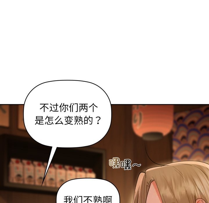 92P - 咖啡因