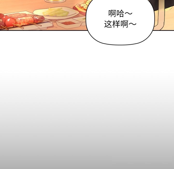 94P - 咖啡因