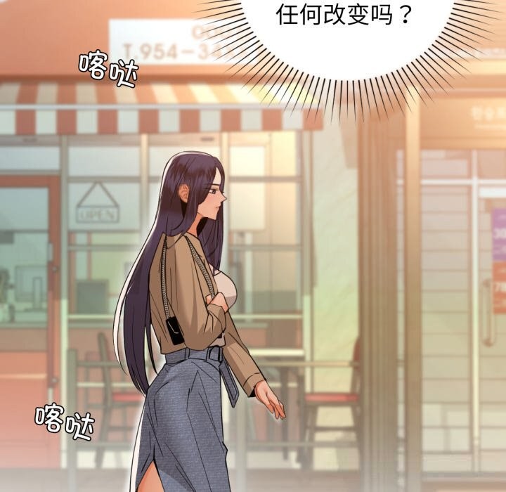97P - 咖啡因