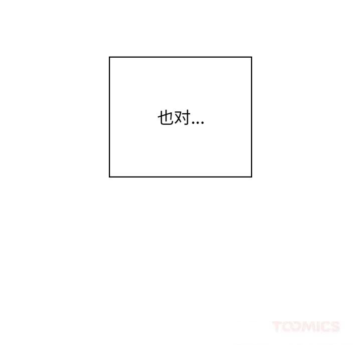 102P - 咖啡因