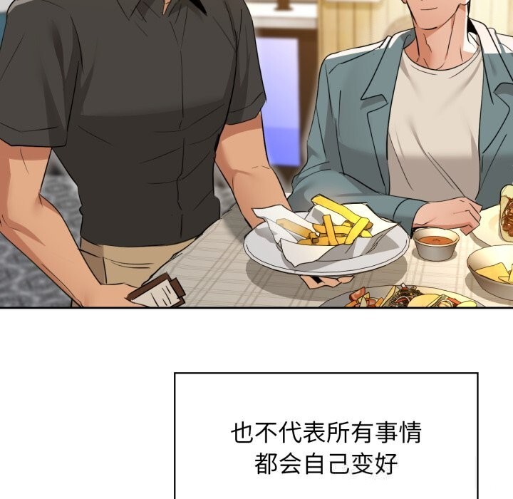 104P - 咖啡因