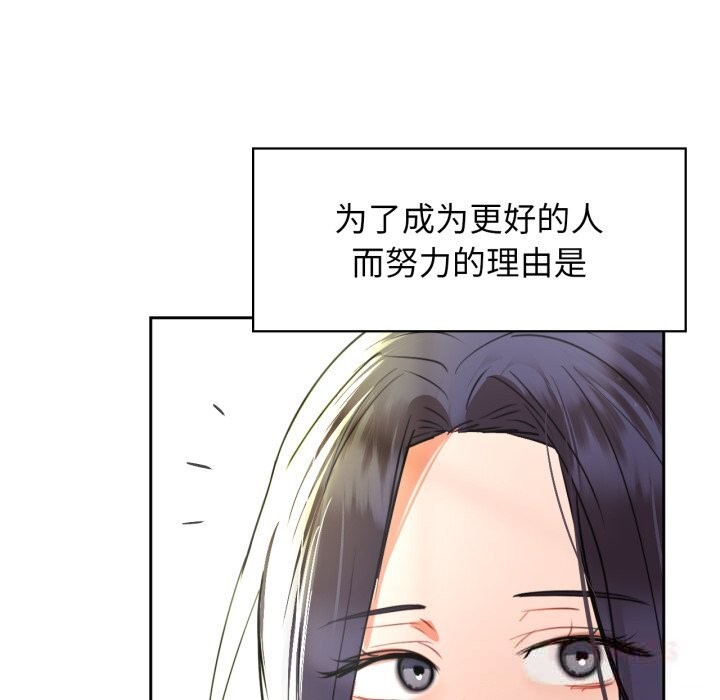 111P - 咖啡因