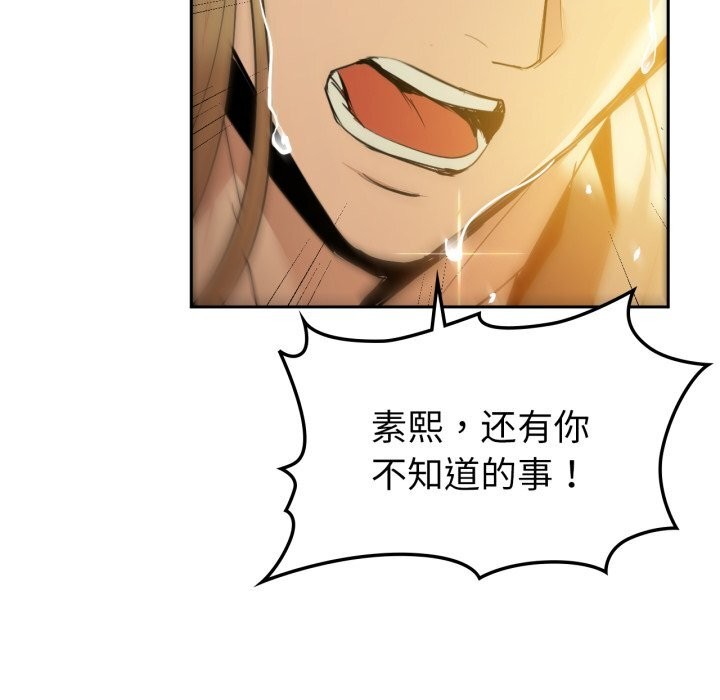 124P - 咖啡因