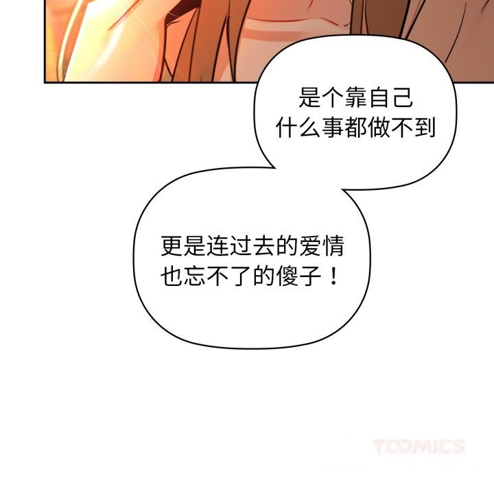 129P - 咖啡因