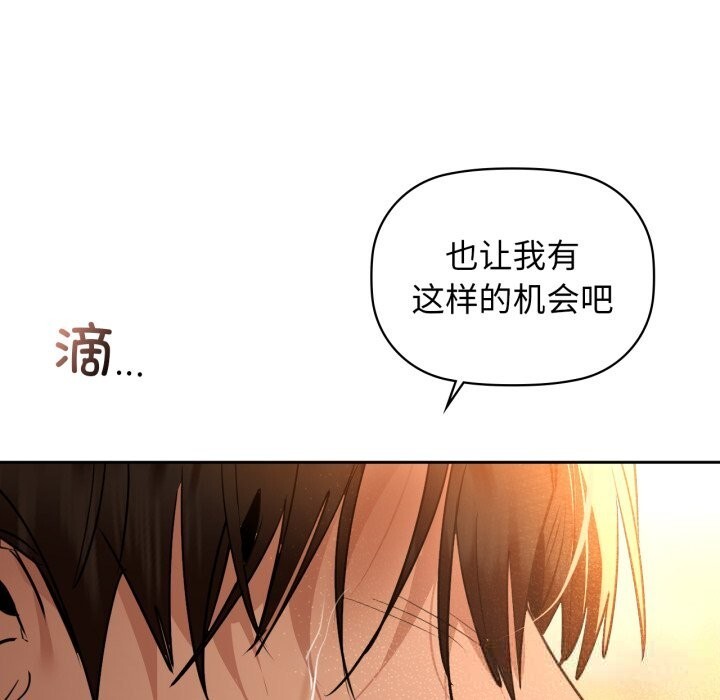 130P - 咖啡因