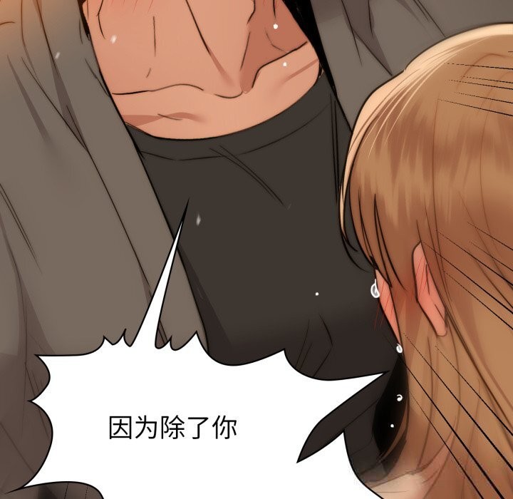 134P - 咖啡因