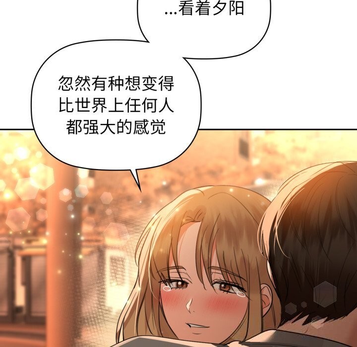 146P - 咖啡因