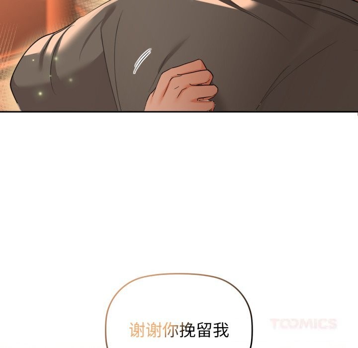 147P - 咖啡因