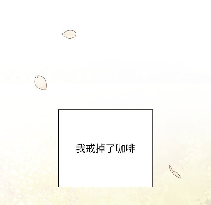 159P - 咖啡因