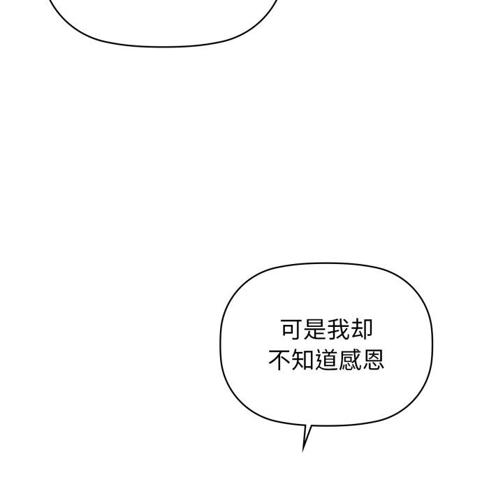 23P - 咖啡因