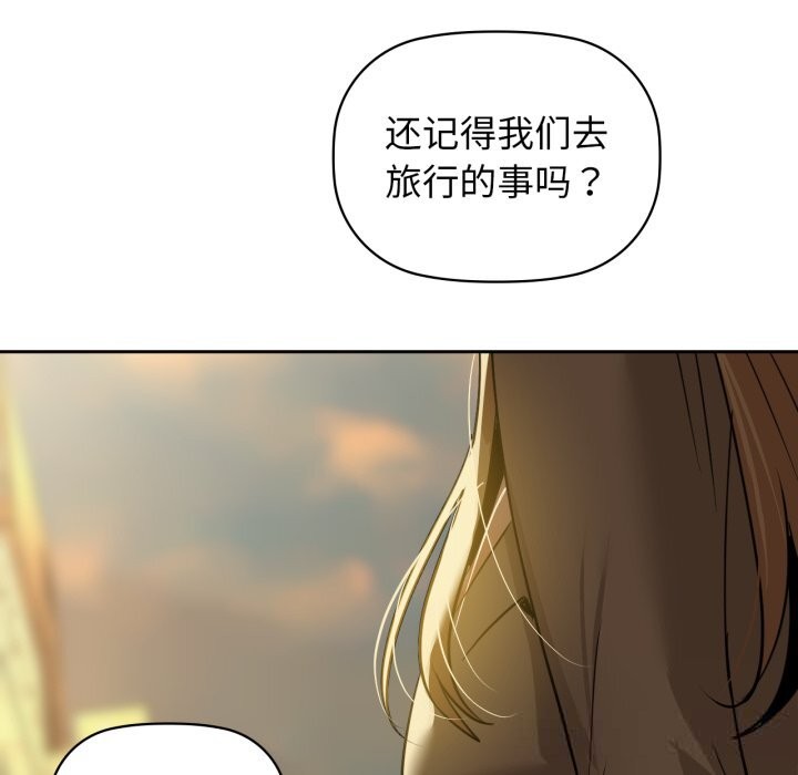 33P - 咖啡因