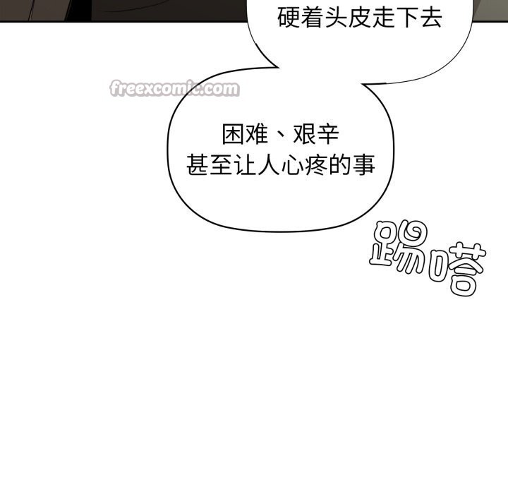 42P - 咖啡因