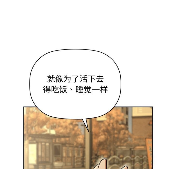 45P - 咖啡因