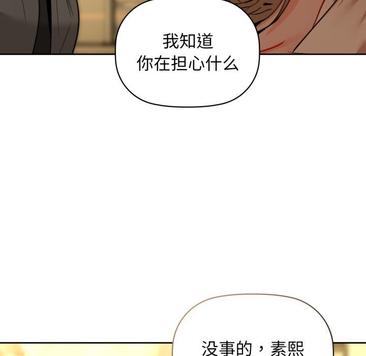 50P - 咖啡因