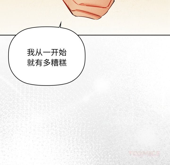 66P - 咖啡因