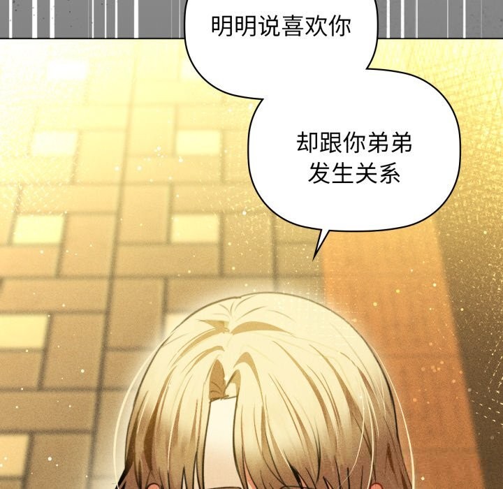 69P - 咖啡因