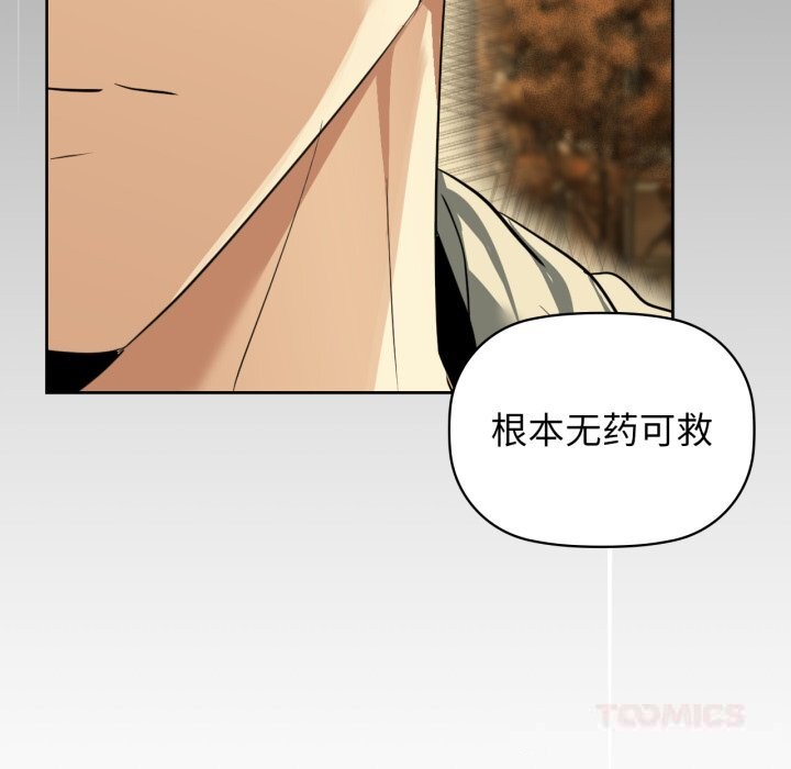 75P - 咖啡因