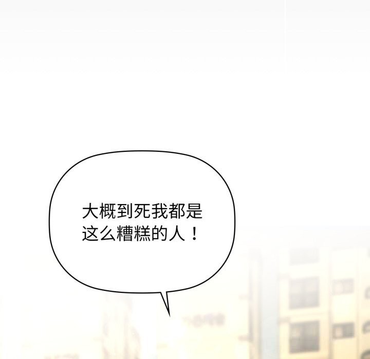 76P - 咖啡因