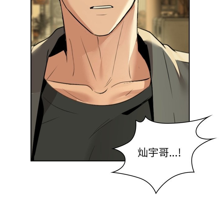 80P - 咖啡因