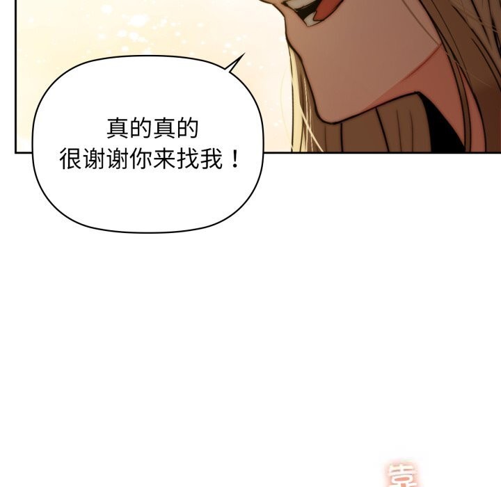 82P - 咖啡因