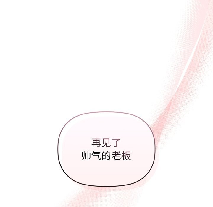 90P - 咖啡因