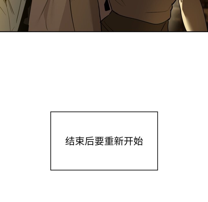 94P - 咖啡因