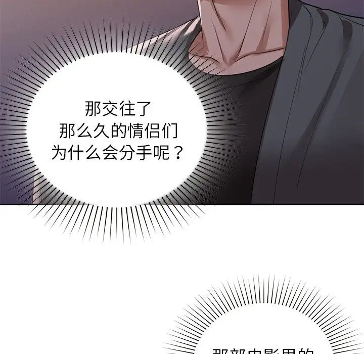 101P - 咖啡因