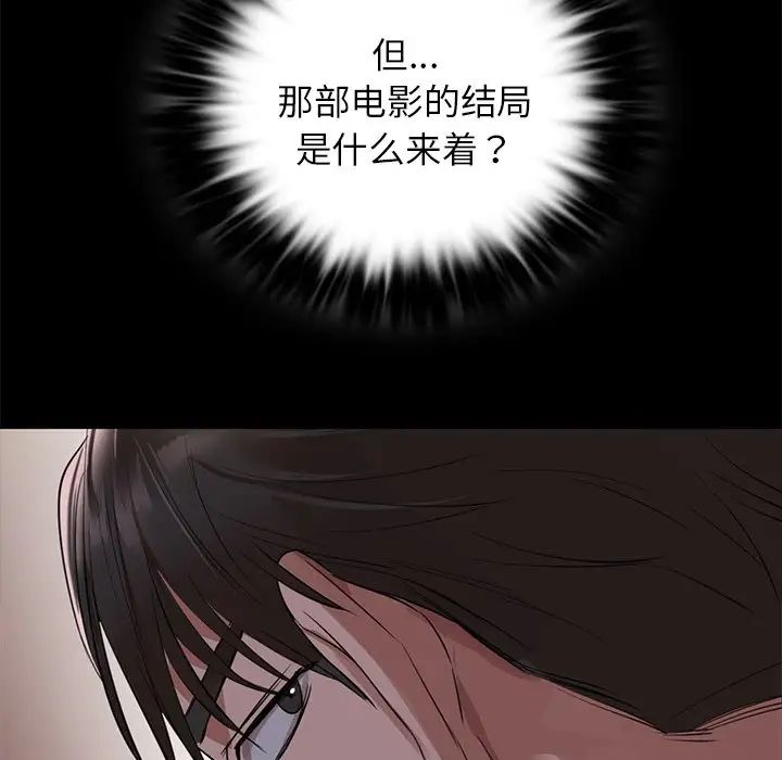 105P - 咖啡因