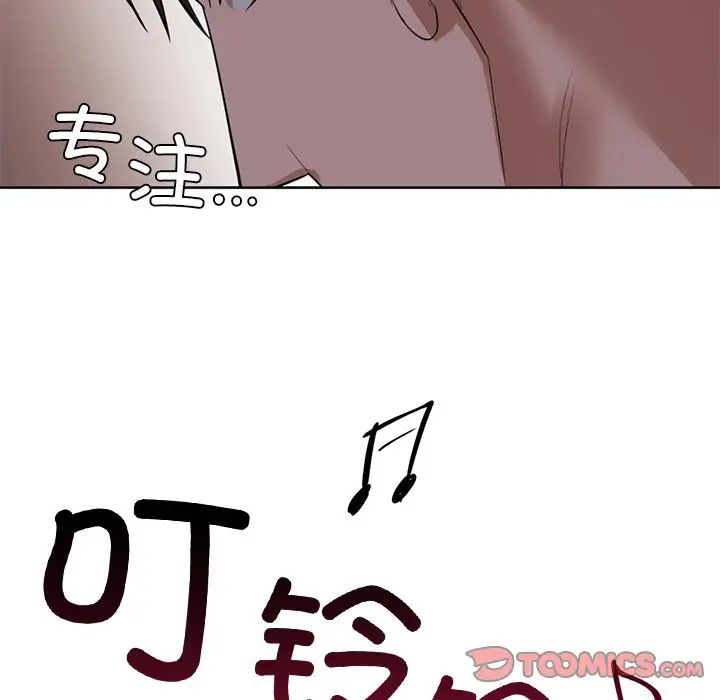 106P - 咖啡因