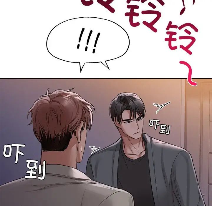 107P - 咖啡因