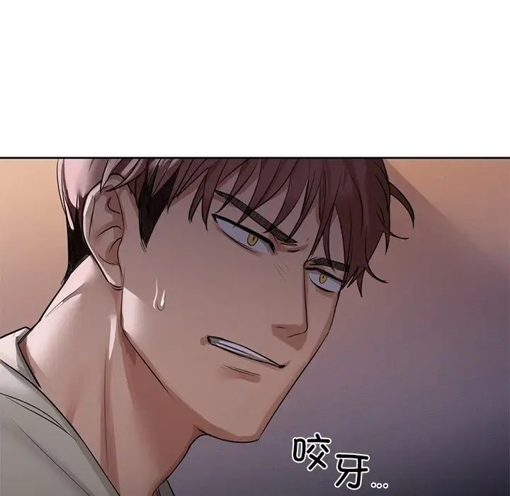 111P - 咖啡因