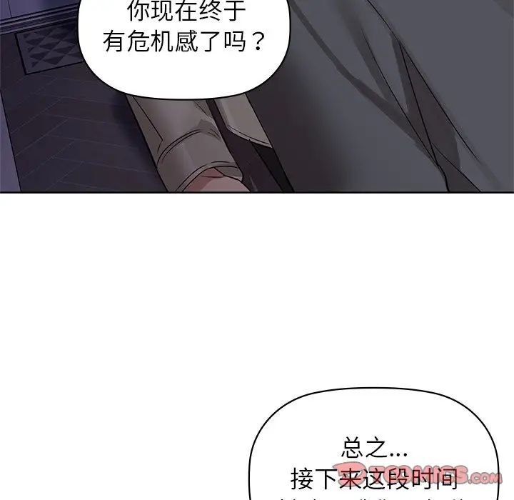 14P - 咖啡因