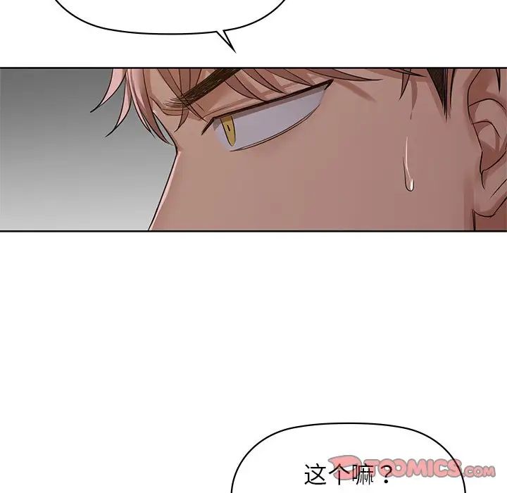 18P - 咖啡因