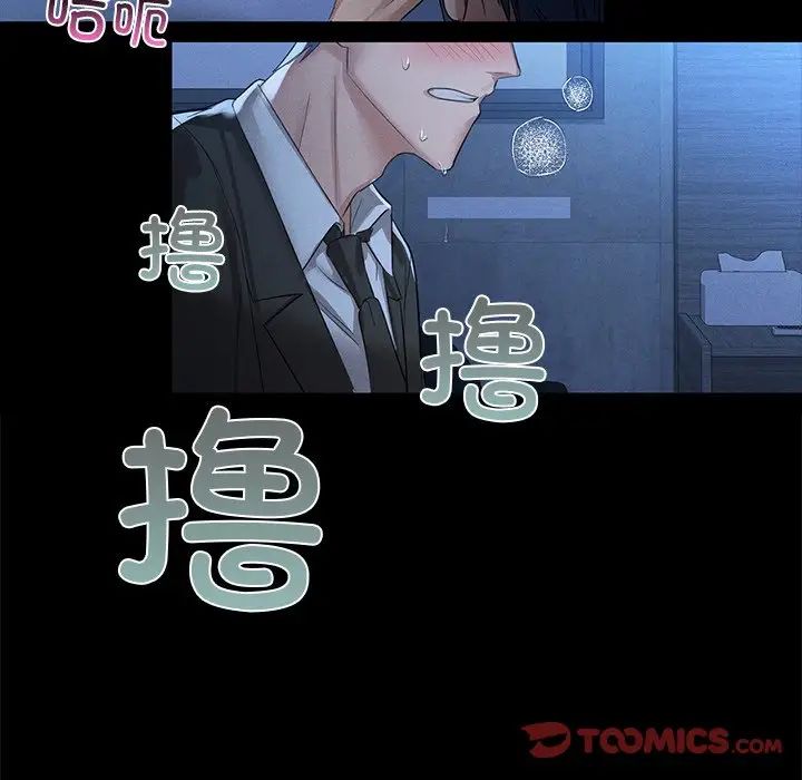 26P - 咖啡因