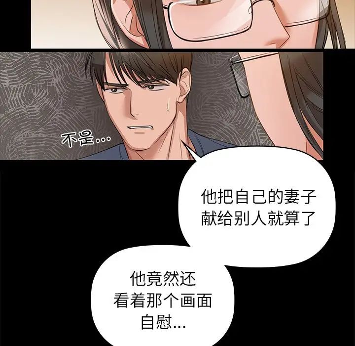 31P - 咖啡因