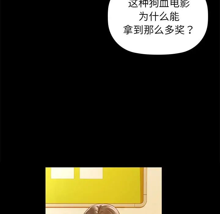33P - 咖啡因