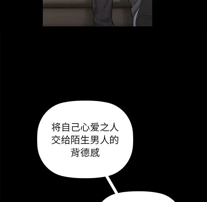 35P - 咖啡因