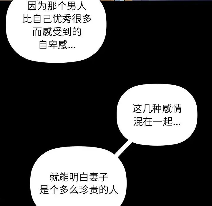 37P - 咖啡因