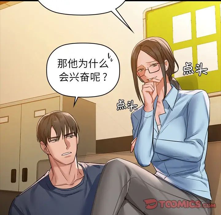 38P - 咖啡因