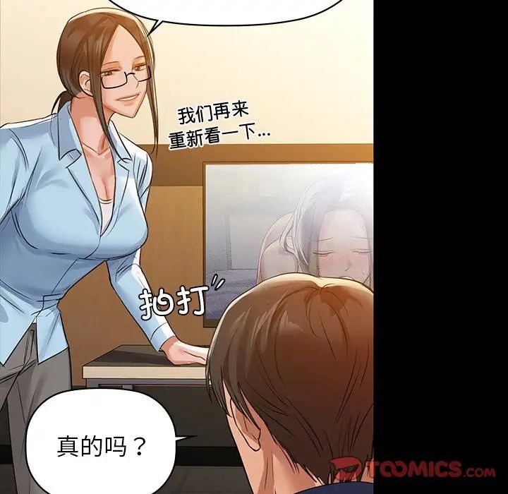 42P - 咖啡因