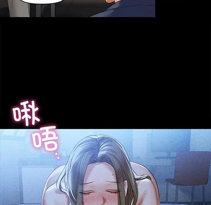 43P - 咖啡因
