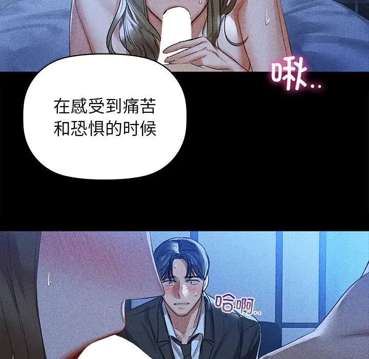 44P - 咖啡因