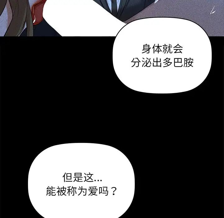 45P - 咖啡因