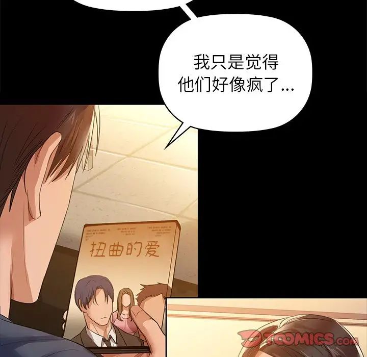 46P - 咖啡因