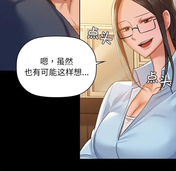 47P - 咖啡因