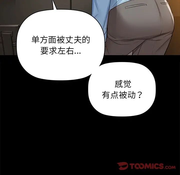 50P - 咖啡因