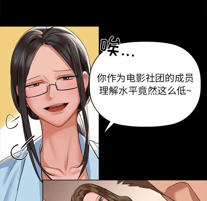 51P - 咖啡因