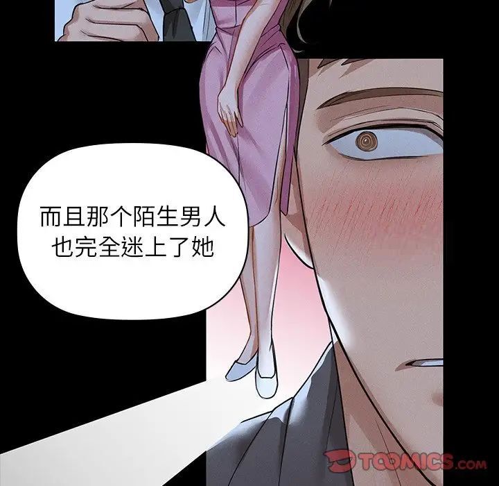 58P - 咖啡因